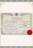 certificate01-26