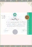 certificate01-32