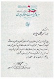 certificate01-27