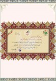 certificate01-31