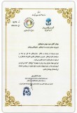 certificate24