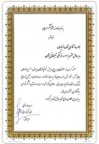 certificate38