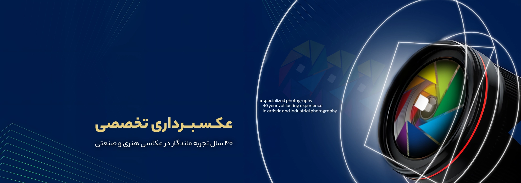 عکسبرداری_تخصصی_پژهان