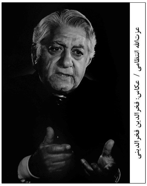 عزت الله انتظامی