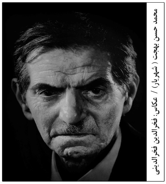 محمدحسن بهجت